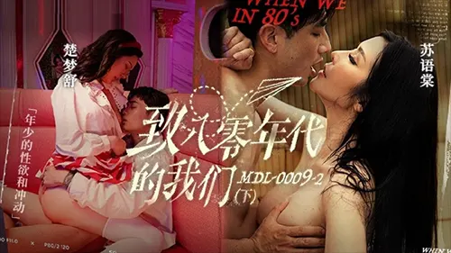 แอบเย็ด เสียวหี เย็ด หีสาวจีน หี หนังโป้ หนังเอ็กจีน หนังเอวีจีน หนังลามก หนังxxxจีน