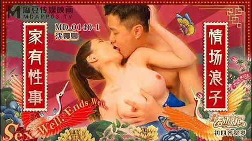 เอวีจีนซับไทย เย็ดน้ำแตก เย็ด อมควย หีเนียน หีสาวจีน หี หนังเอ็กจีน หนังเอวีจีน หนังผู้ใหญ่