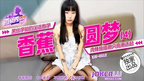 โม๊กควย แตกนอก เอวีจีนซับไทย เย็ดน้ำแตก เย็ดxxx เย็ด หีสาวจีน หีxxx หี หนังโป้