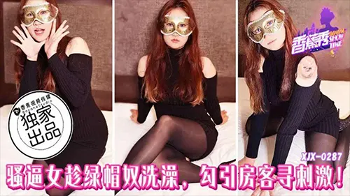 โม๊กควย แตกปาก เย็ดหี เย็ด เมียร่าน หีสาวจีน หี หนังโป๊จีน หนังโป้ หนังเอ็กจีน