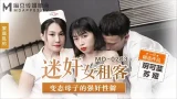 แตกคานม เย็ดหี เย็ด เซ็กส์ทอย หีเนียน หีสาวจีน หี หมอหื่น หนังโป๊ออนไลน์ หนังโป๊จีน