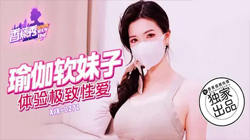 เย็ดคาชุด เย็ด หีสาวจีน หีxxx หี หนังไต้หวัน หนังเอ็กส์จีน หนังเอ็ก หนังเอวีจีน หนังเอวี
