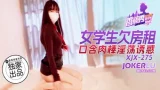 เย็ดสด เย็ด หีสาวจีน หีชมพู หีxxx หี หนังโป๊จีน หนังเอ็กส์จีน หนังเอวีจีน หนังผู้ใหญ่
