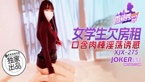 เย็ดสด เย็ด หีสาวจีน หีชมพู หีxxx หี หนังโป๊จีน หนังเอ็กส์จีน หนังเอวีจีน หนังผู้ใหญ่