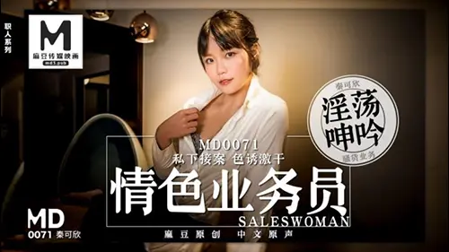 แตกนอก เย็ดคาโต๊ะ เย็ด เซลล์สาว หีสาวจีน หี หนังเอ็กซ์จีน หนังเอ็กจีน หนังเอวีจีน หนังผู้ใหญ่