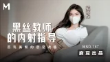 แตกใน เย็ด หู ปูเย่า หีสาวจีน หี หนังโป๊ออนไลน์ หนังเอ็กซ์จีน หนังเอวีจีน หนังผู้ใหญ่ หนังxxxจีน