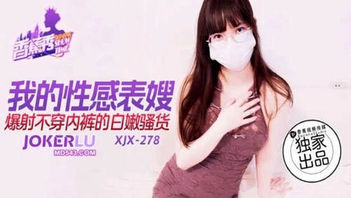 โม๊กควย แตกคาถุง เย็ด หีสาวจีน หี หนังโป๊ออนไลน์ หนังเอ็กซ์จีน หนังเอ็กจีน หนังเอวีจีน หนังผู้ใหญ่