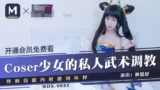 แตกใน หีสาวจีน หนังโป๊จีน หนังโป๊ หนังเอ็กจีน หนังจีนโป๊ หนังจีน หนังxxx ท่าหมา คอสเพลย์
